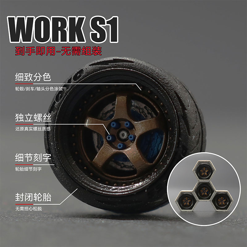 عجلة معدلة لنموذج سيارة SW 1/6 - مراجعة Brake Caliper وسعره